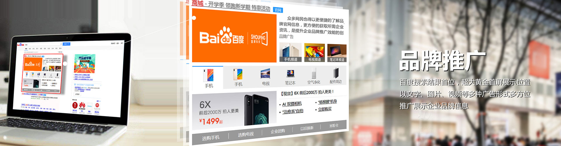 双塔信息流托管